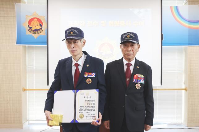 무공수훈자회 정기총회