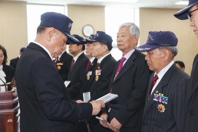 무공수훈자회 정기총회