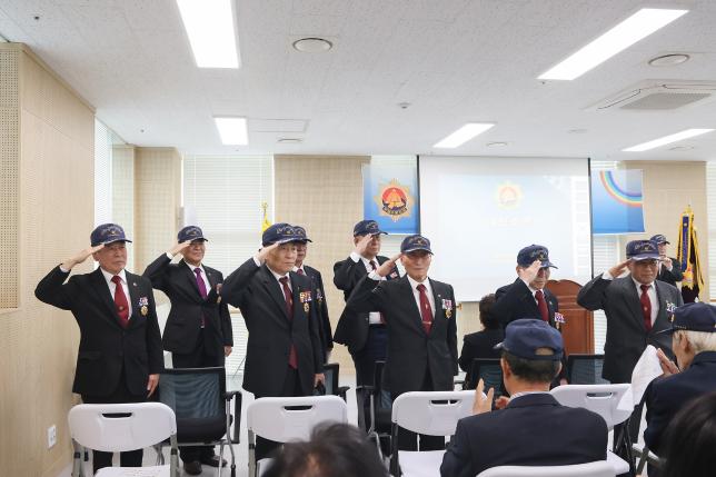 무공수훈자회 정기총회