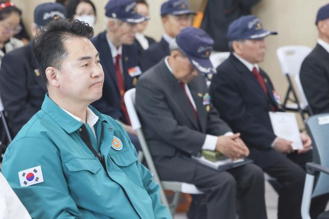 무공수훈자회 정기총회