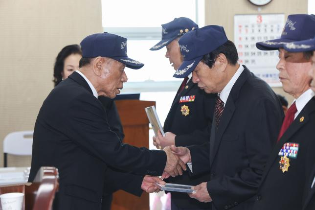무공수훈자회 정기총회