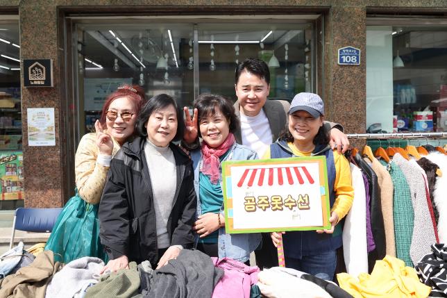 노해랑길 상점가 이웃돕기 바자회