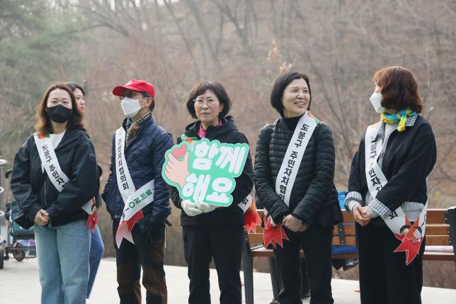 주민자치협의회 산불예방 캠페인