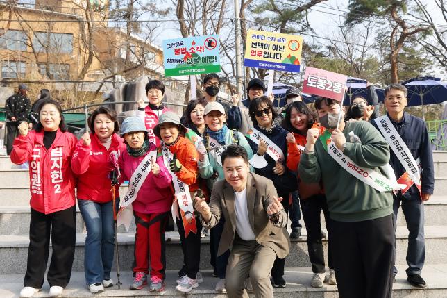 주민자치협의회 산불예방 캠페인