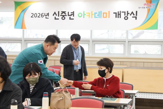 상반기 신중년 아카데미 '실버책놀이지도사 1급 자격증 과정' 개강식