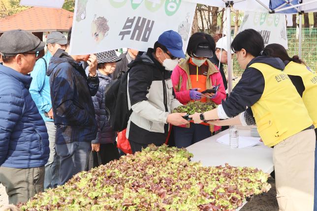 친환경 나눔텃밭 개장행사 (쌍문동)