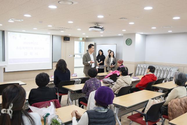 초등학력인정 문해교육 1단계 개강식