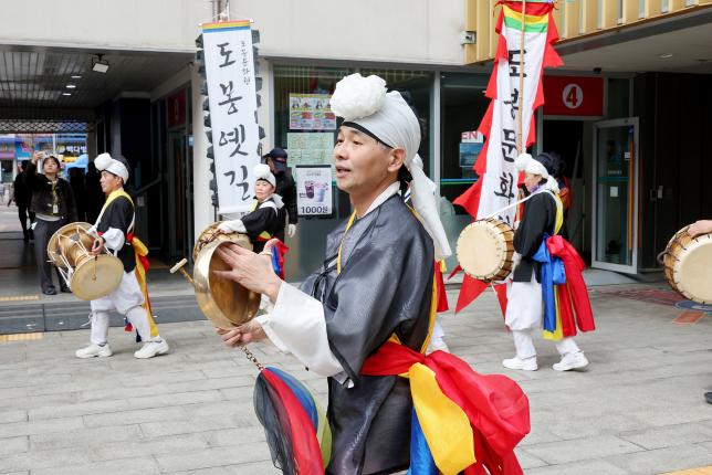 도봉문화원 정월대보름 민속놀이 한마당