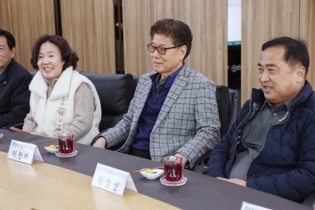 주민자치협의회 신규 임원진 차담회