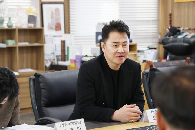 주민자치협의회 신규 임원진 차담회