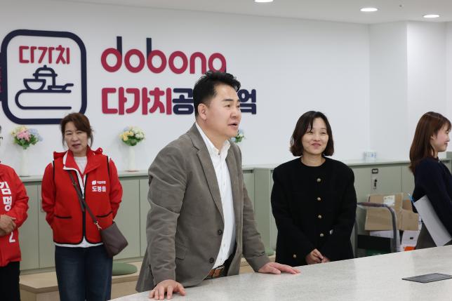 새마을운동 한마음 척사대회