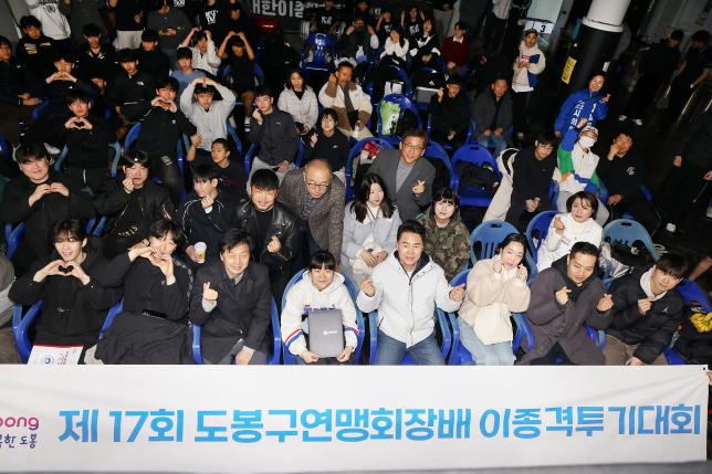 연맹회장배 이종격투기대회