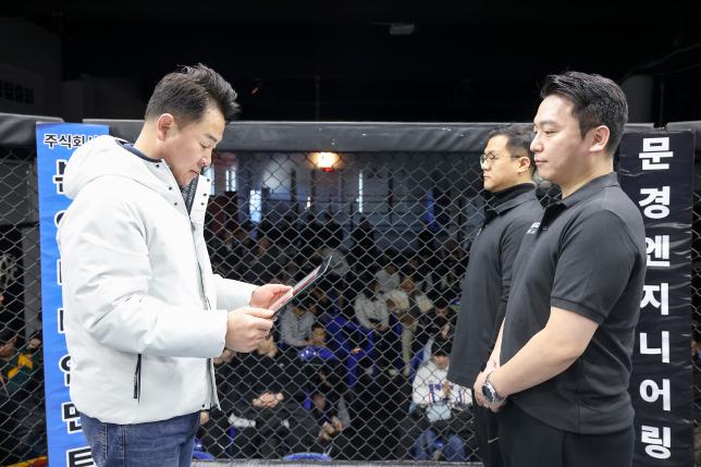 연맹회장배 이종격투기대회