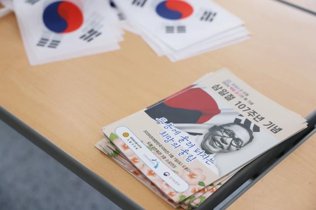 광복회 삼일절 107주년 기념특별강연회