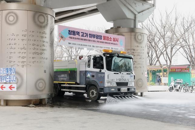 클린도봉 대청소의 날