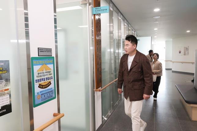 보훈단체 방문
