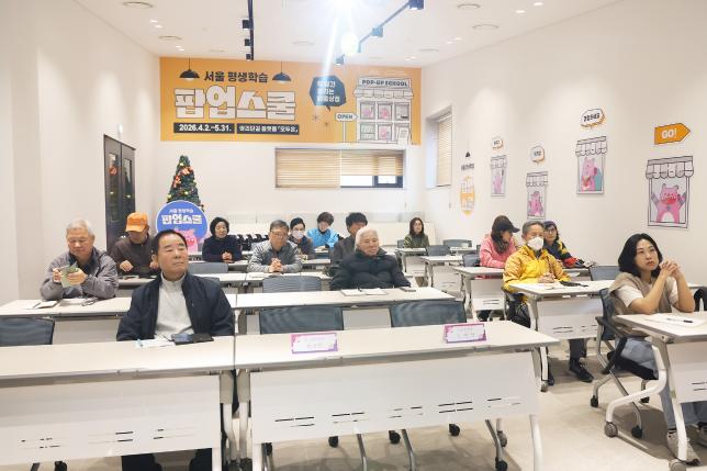 도봉아카데미 'AI와 모바일로 완성하는 나의 첫 숏폼' 개강식