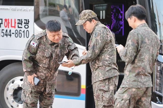 예비군 훈련 환송