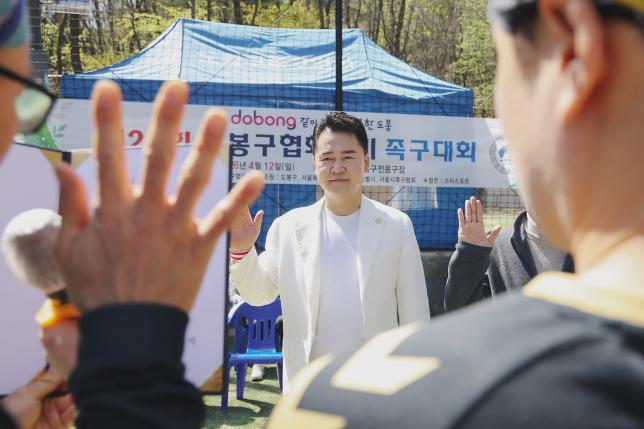 제23회 도봉구협회장기 족구대회