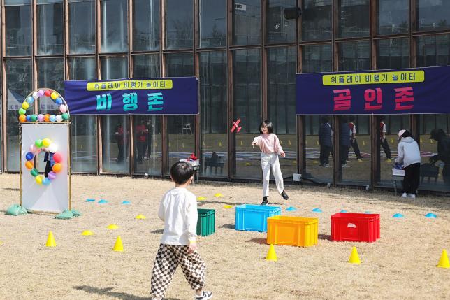 위플레이와 함께하는 나도 종이