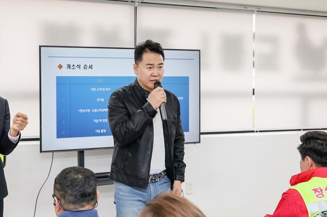 노적성해 장애인 자립생활센터 사무실 이전 개소식