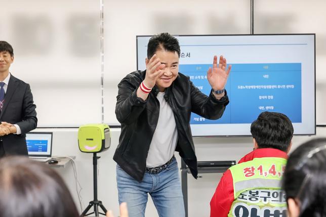 노적성해 장애인 자립생활센터 사무실 이전 개소식