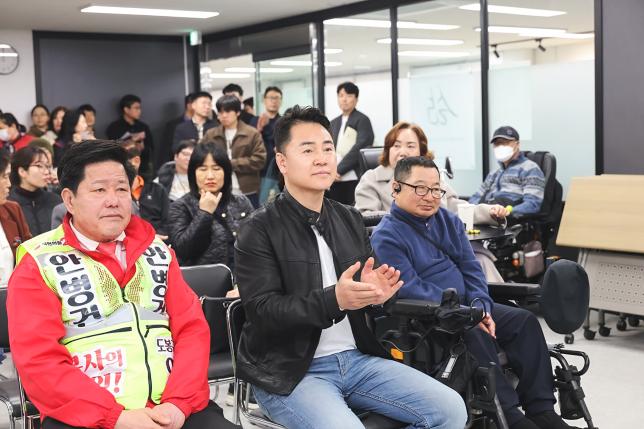 노적성해 장애인 자립생활센터 사무실 이전 개소식