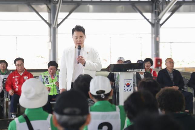 협회장기 게이트볼 대회