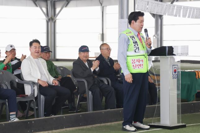 협회장기 게이트볼 대회