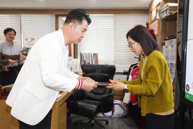 공무직원 표창장 수여식