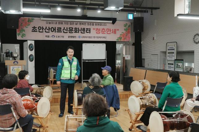 구석구석 현장 순찰 (창2동)