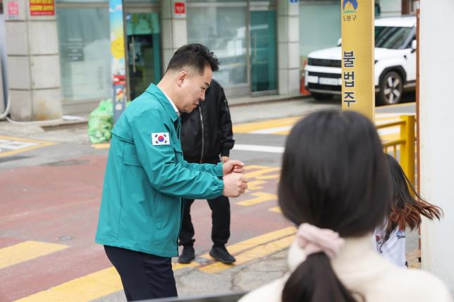 신창초 안전등교 캠페인