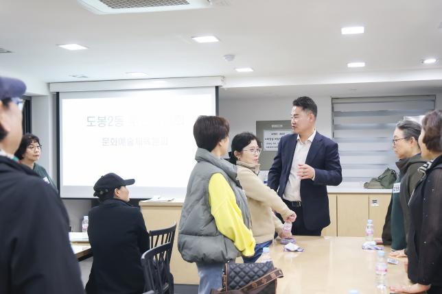 도봉2동 주민자치회 북한이탈주민과 함께하는 친환경 교육