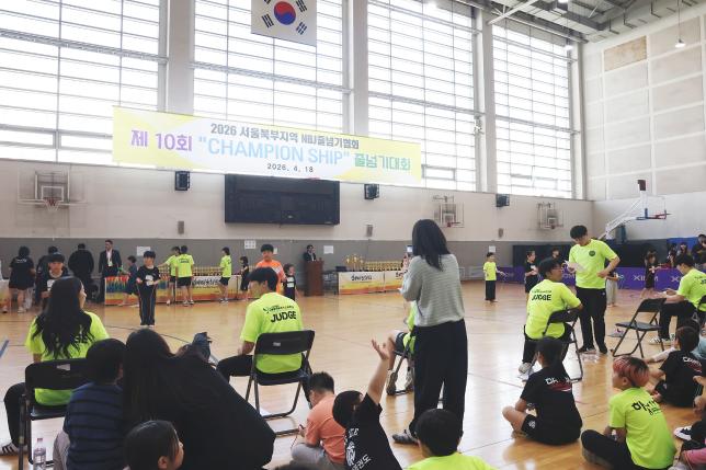 서울북부 NBJ 줄넘기협회 줄넘기대회