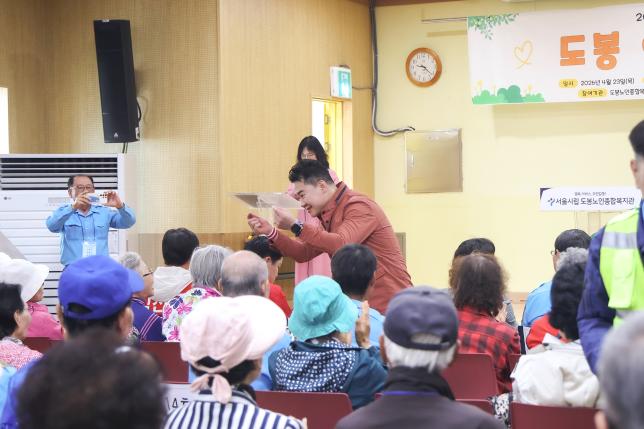 모범운전자회 어르신 나들이 기념식