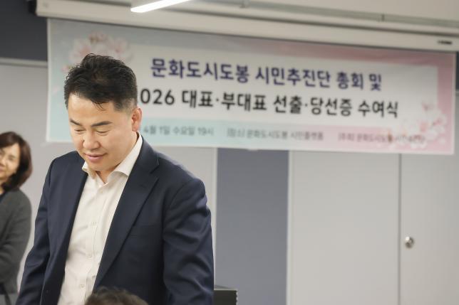 문화도시시민추진단 정기회의