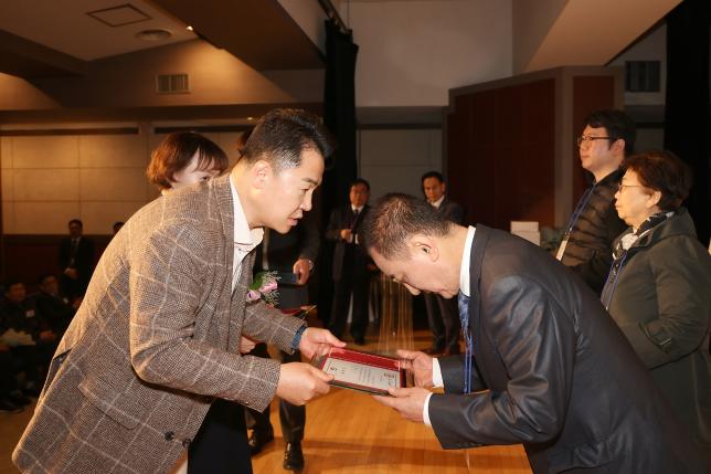 외식업협회 정기총회