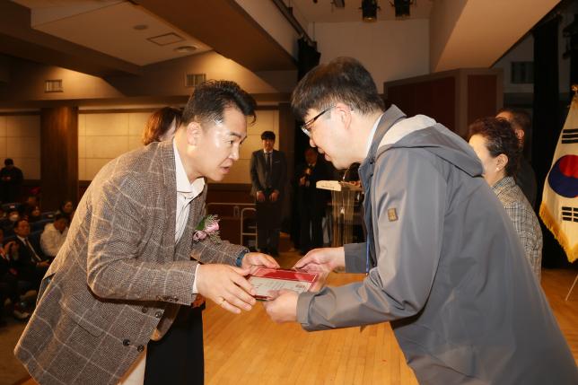 외식업협회 정기총회