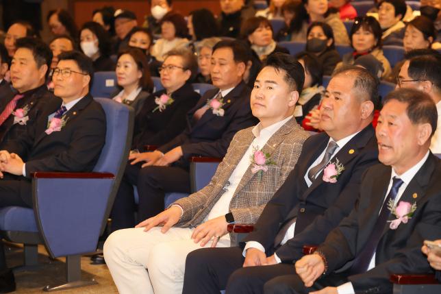 외식업협회 정기총회