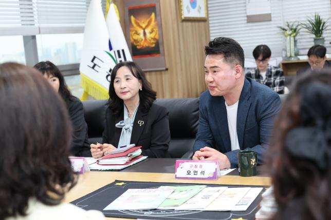서울외고 학부모 간담회