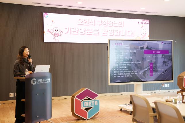 가재울청소년센터 벤치마킹