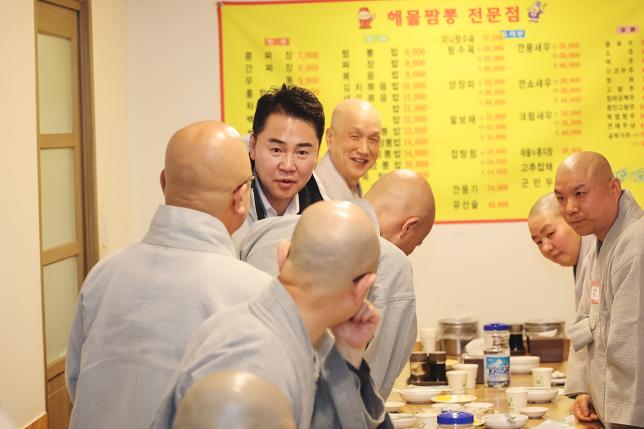 불교연합회 간담회