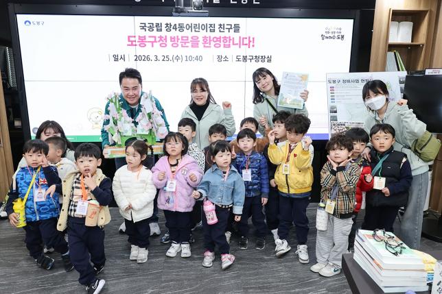 창4동 어린이집 소원나무 전달