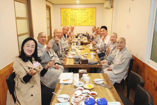 불교연합회 간담회