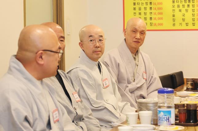 불교연합회 간담회