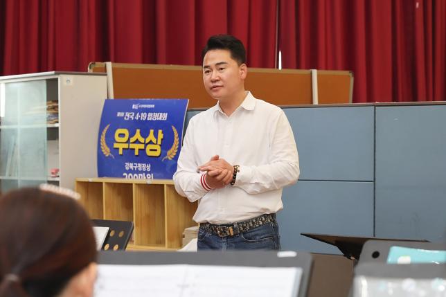 여성합창단 방문