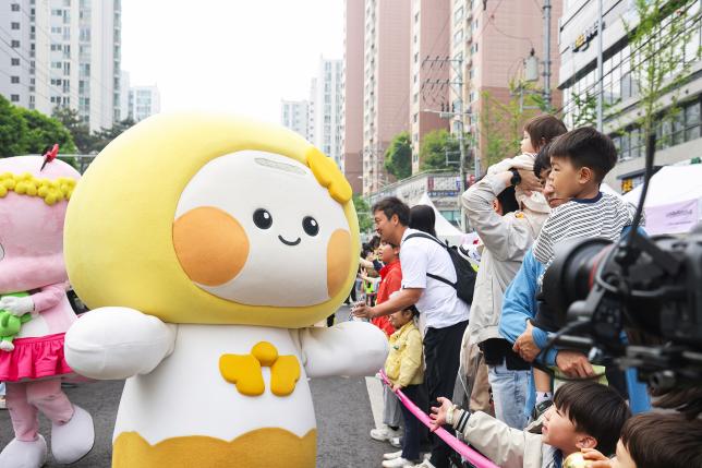 어린이날 행사