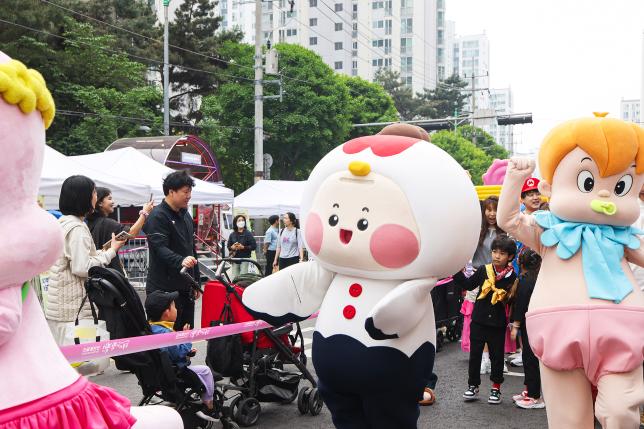 어린이날 행사